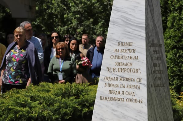 Източник: ВМА