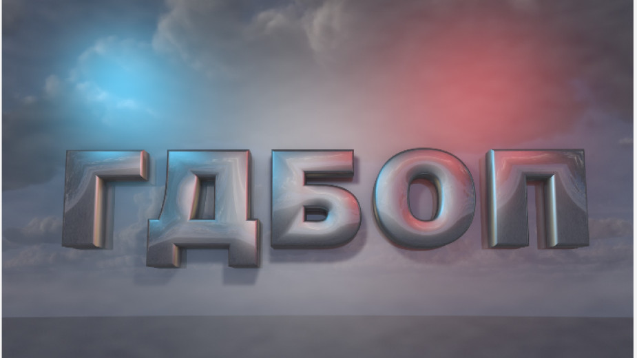 Пазете се! ГДБОП разкри международни измамници, точили банкови карти