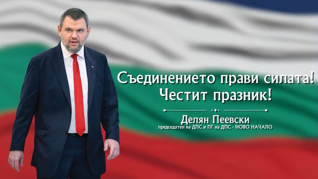 „Нашата мисия е да върнем държавата на хората и да я направим силна отново!“