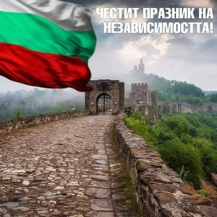 Снимка: Фейсбук Maria Krumova