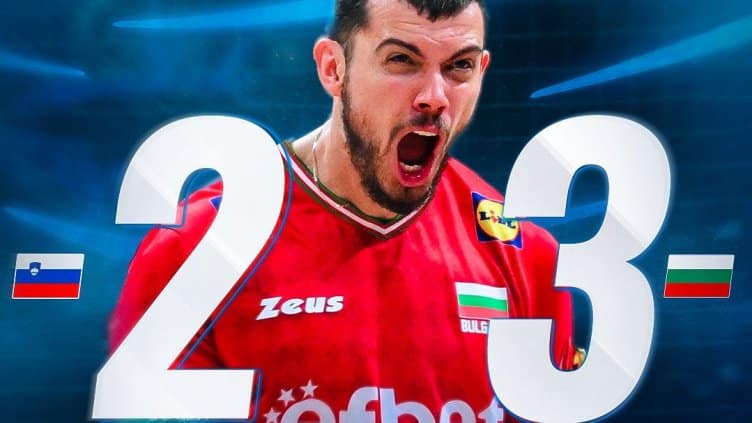 Велики братя Николови „пребиха“ Словения