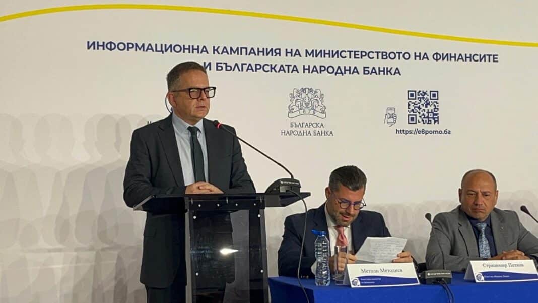 Снимка: Министерство на икономиката и индустрията