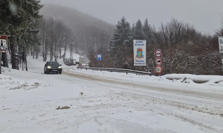 АПИ с подробности за зимното поддържане на пътищата