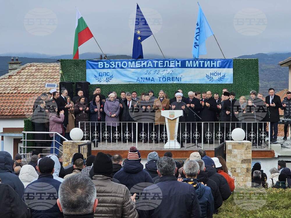 „ДПС – Ново начало“ почете жертвите на Възродителния процес в Могиляне
