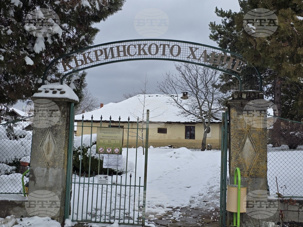 Къкринското ханче – най-посещаваният музей в Ловешко през 2025 г