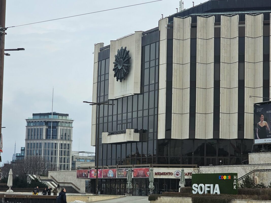Съдът потвърди глоба за директора на НДК заради конфликт на интереси