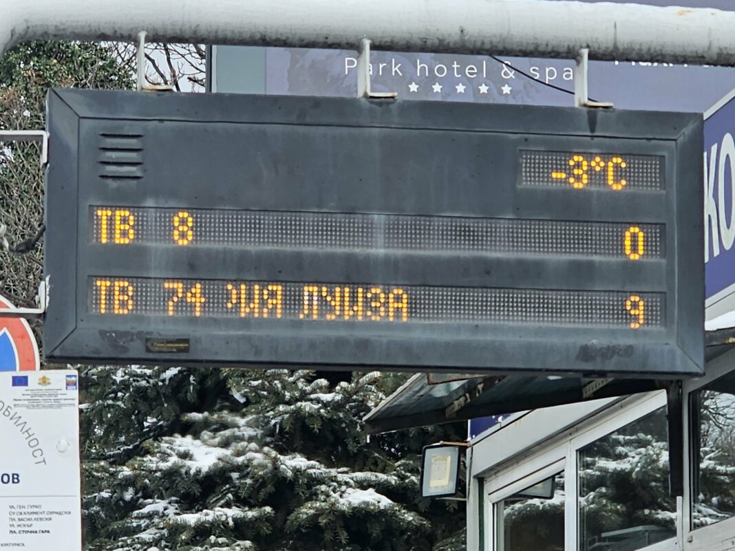 Студът и геополитиката вдигат цените на газа в Европа