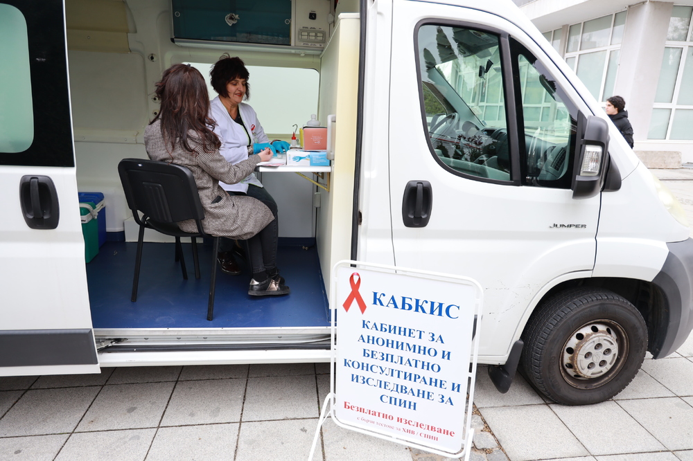 Любов с грижа: безплатни тестове за ХИВ в София на 14 февруари