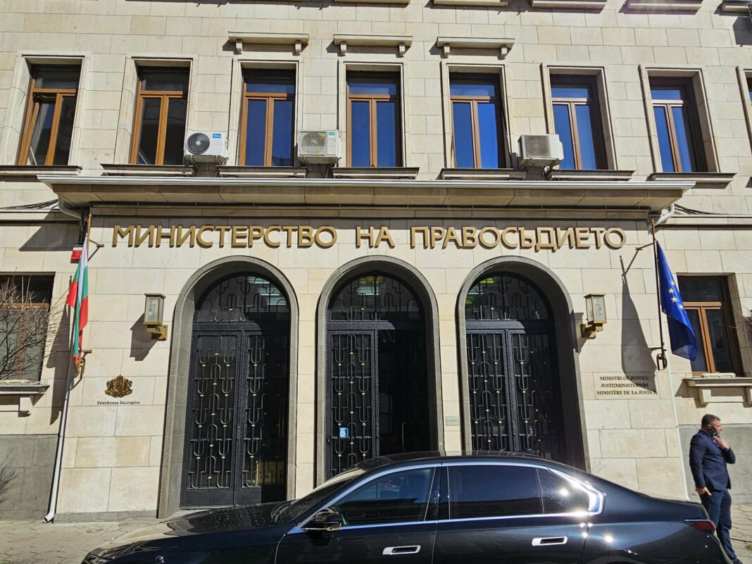 Обявиха нов заместник-министър в правосъдното министерство