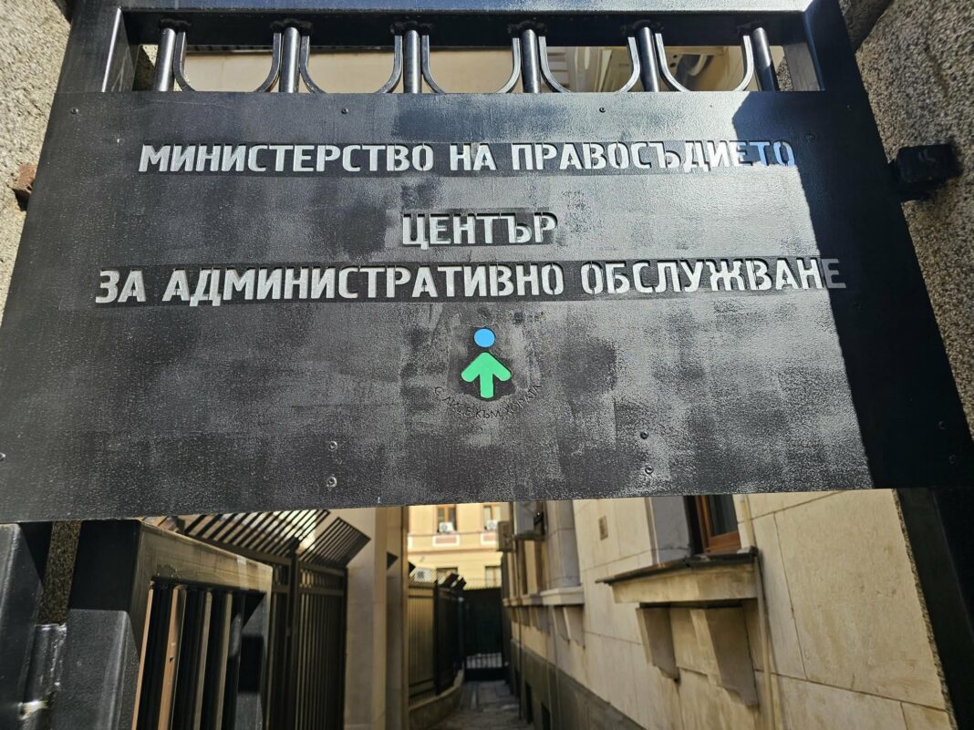 Министерството на правосъдието с дисциплинарно предложение срещу нотариус от Варна