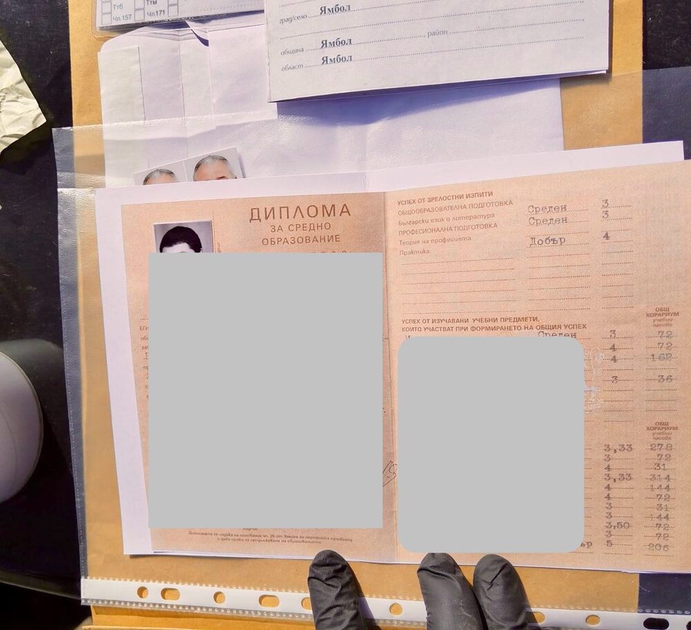 ГДБОП разкри печатница за фалшиви документи в Ямбол