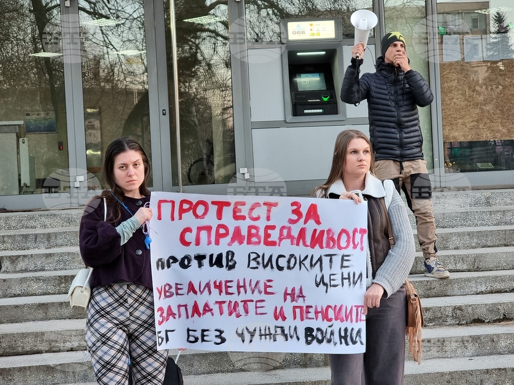 Протест срещу високите цени събра граждани в Монтана
