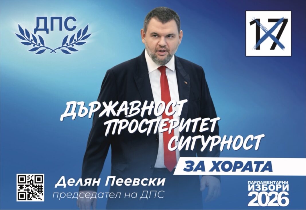 Делян Пеевски: Цените на всички храни, стоки и услуги галопират с бездействието на служебното Сорос-правителство. Провал!