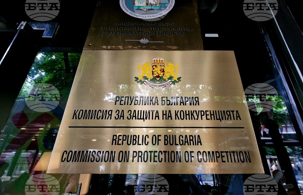 КЗК: Разследваме възможни картели в храни, IT оборудване и образователни услуги