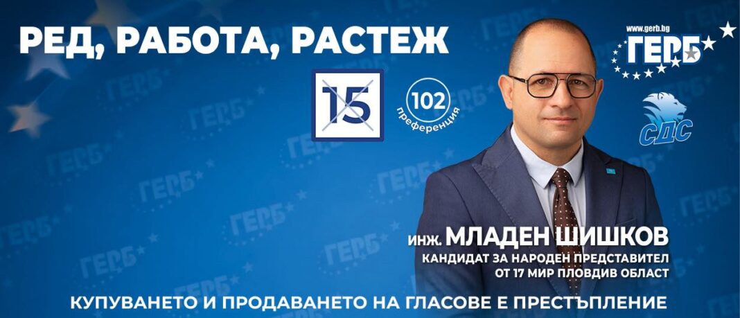 Младен Шишков похвали Нанков след дебата по bTV