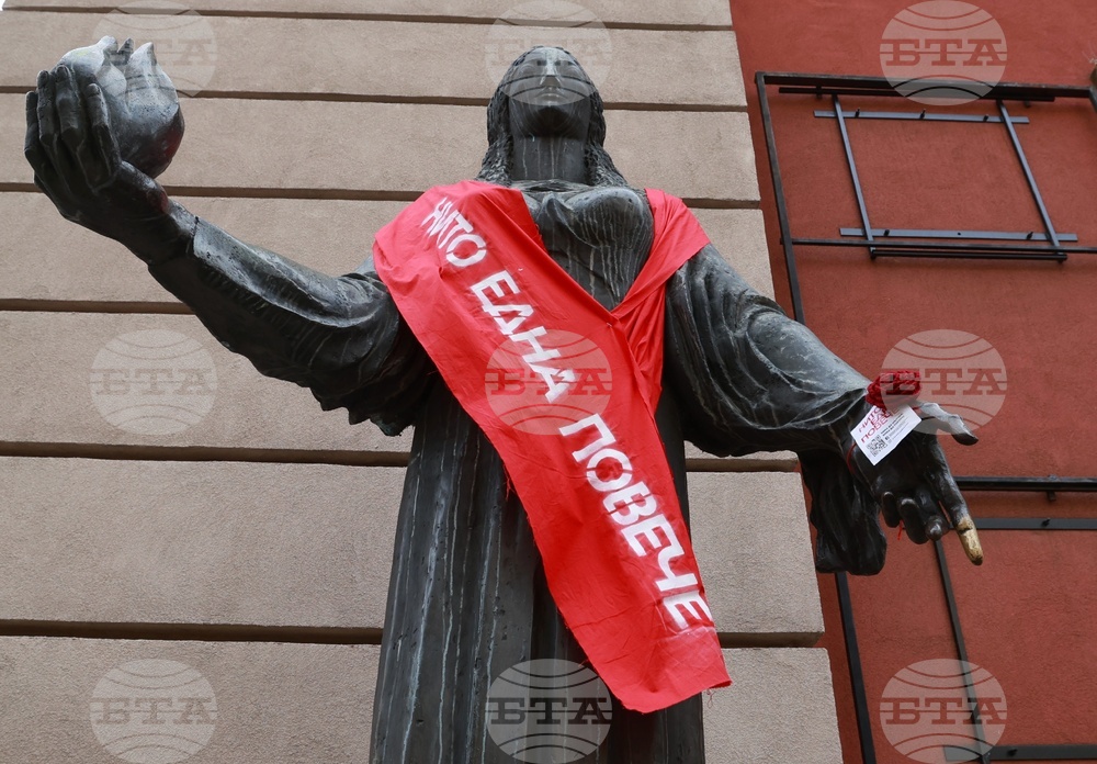 Близо 50 хил. евро събра кампания в подкрепа на жертви на домашно насилие