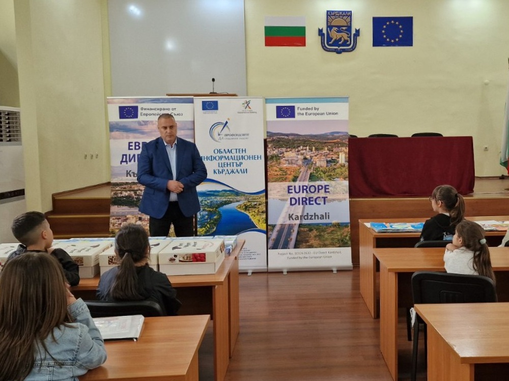 Деца от Кърджали рисуваха Европа през своите очи