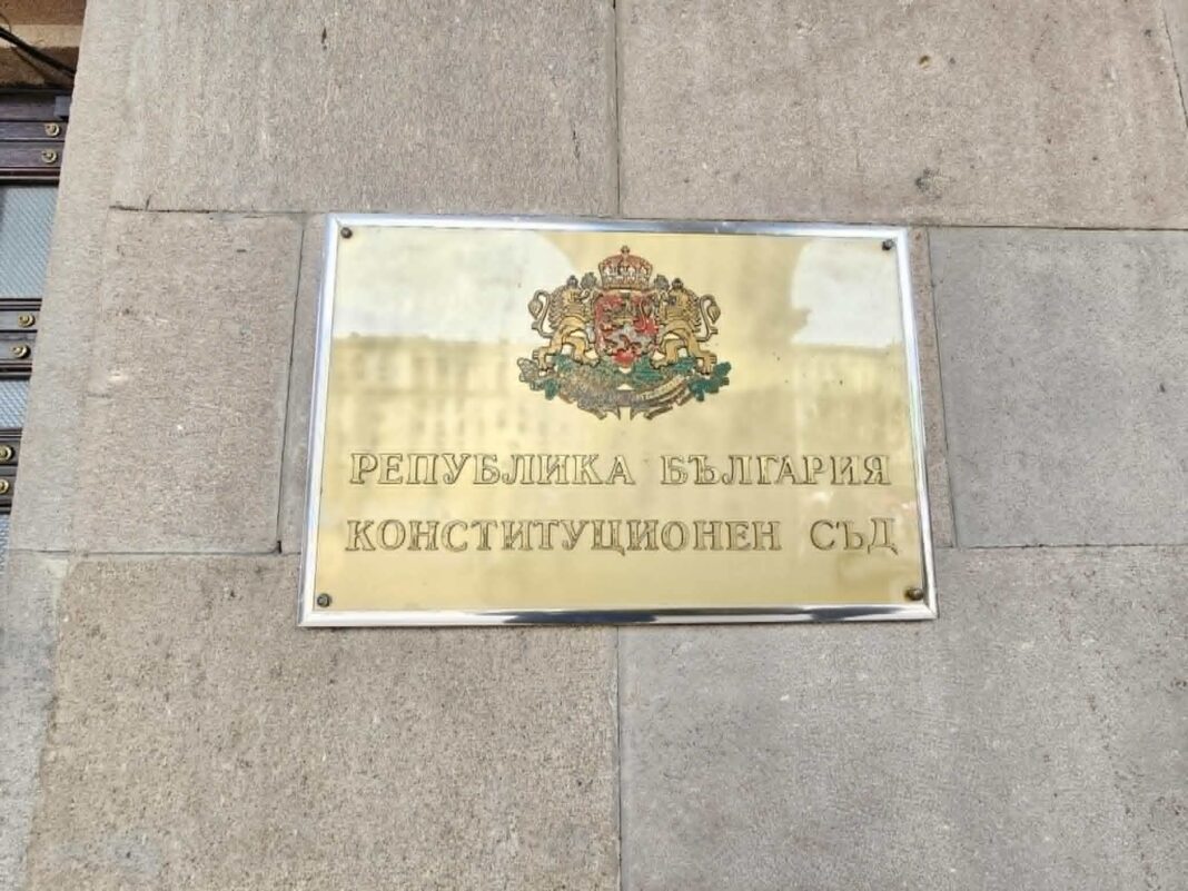 Конституционният съд отмени решението на парламента за мерките срещу ценовия шок