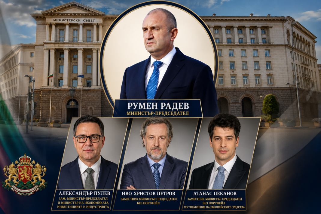 Кои са новите министри?