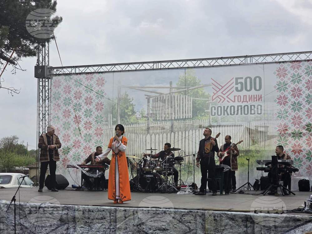 Село Соколово отбеляза 500 години история с празничен концерт