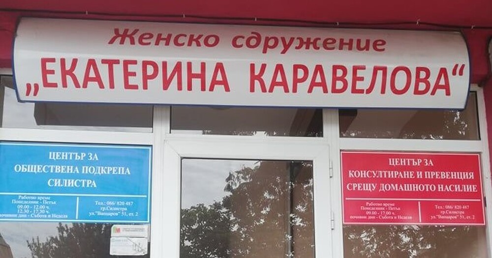 Жители на Силистра ще дават идеи за подобряване на градската среда