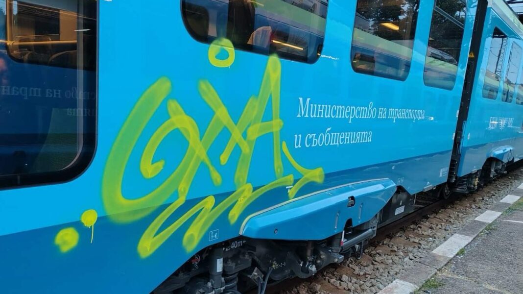 Вандали надраскаха нов влак „Шкода“ дни след пускането му