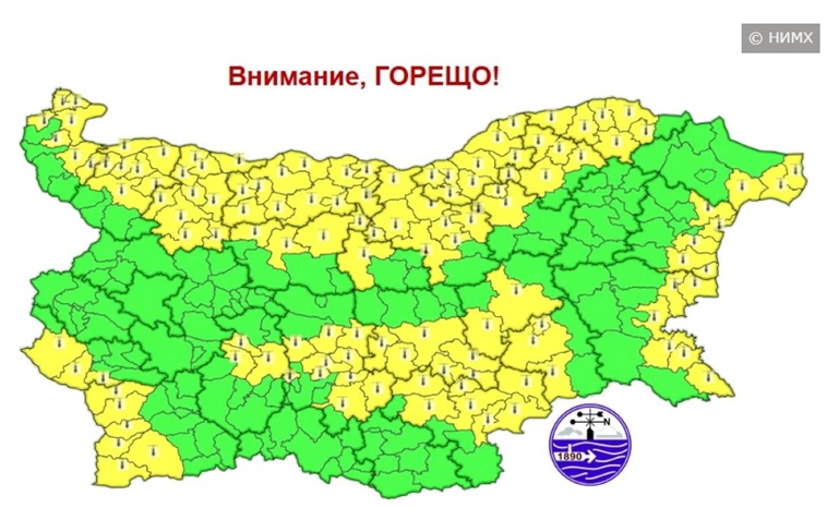 Обявиха жълт код за опасно високи температури