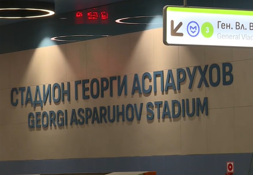 Три нови метростанции по линия 3 отварят днес в София