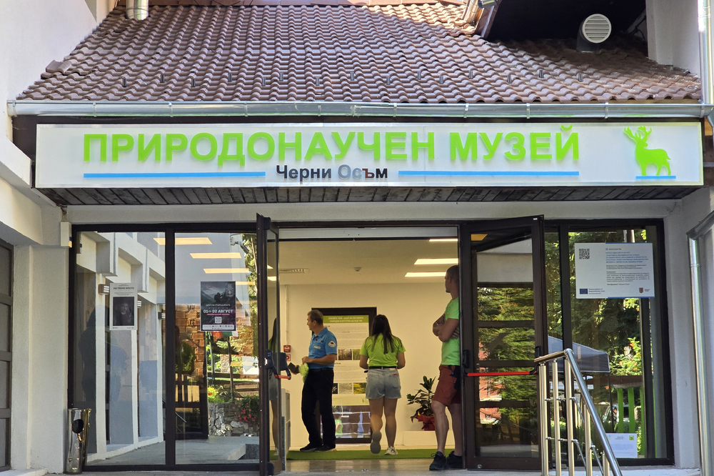 „Ден на рейнджъра“ събира деца и любители на природата в Черни Осъм