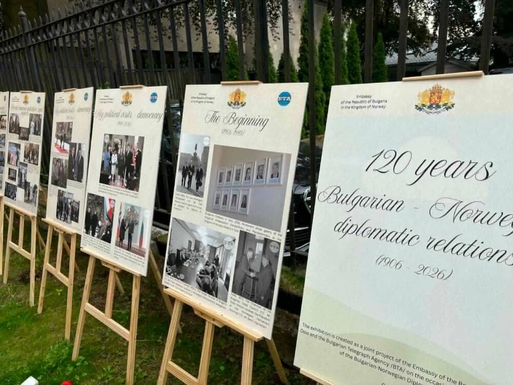 120 години приятелство: България и Норвегия отбелязват годишнина от дипломатическите си отношения