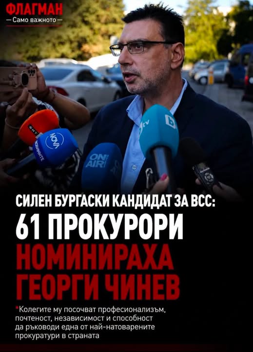 Николай Попов: Георги Чинев е показал резултати в едни от най-тежките наказателни производства