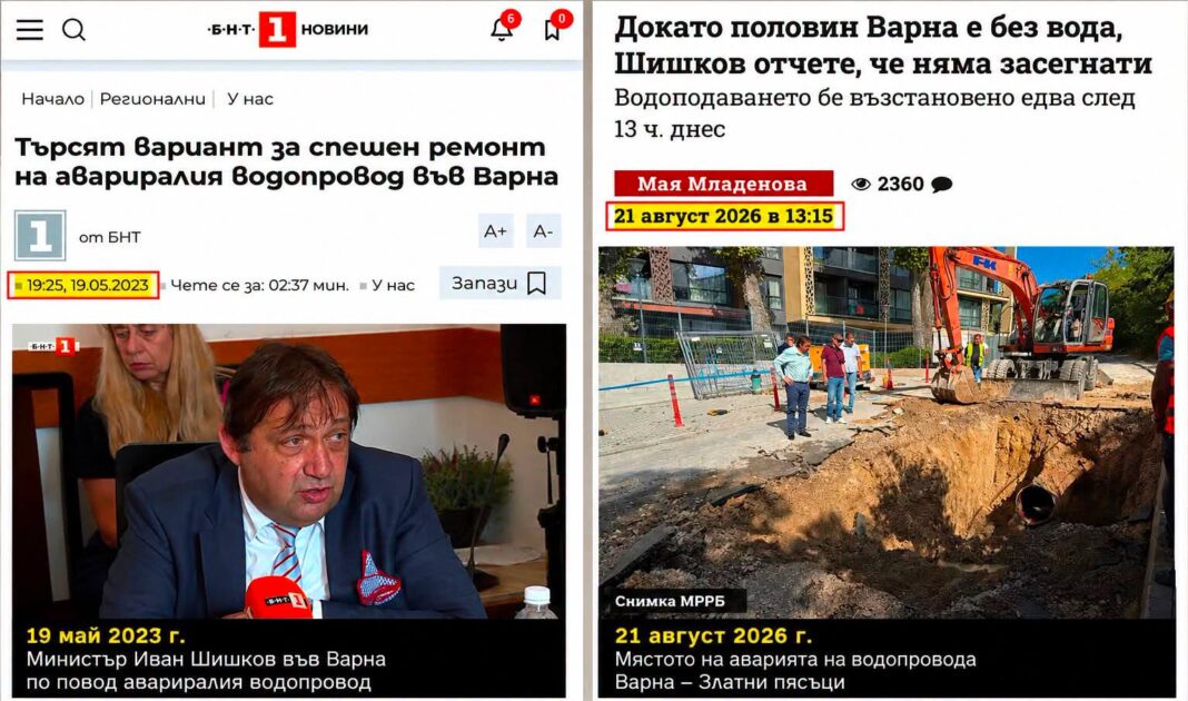 Николай Нанков: Проблемите на варненци не се решават с инспекции и обиколки