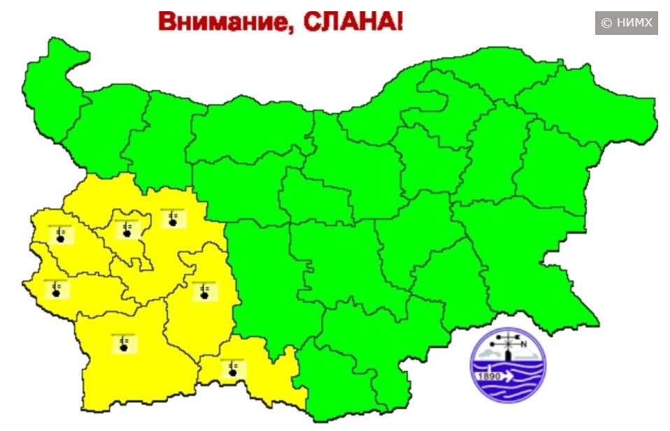 Жълт код за опасни слани в 7 области, по върховете ще вали сняг