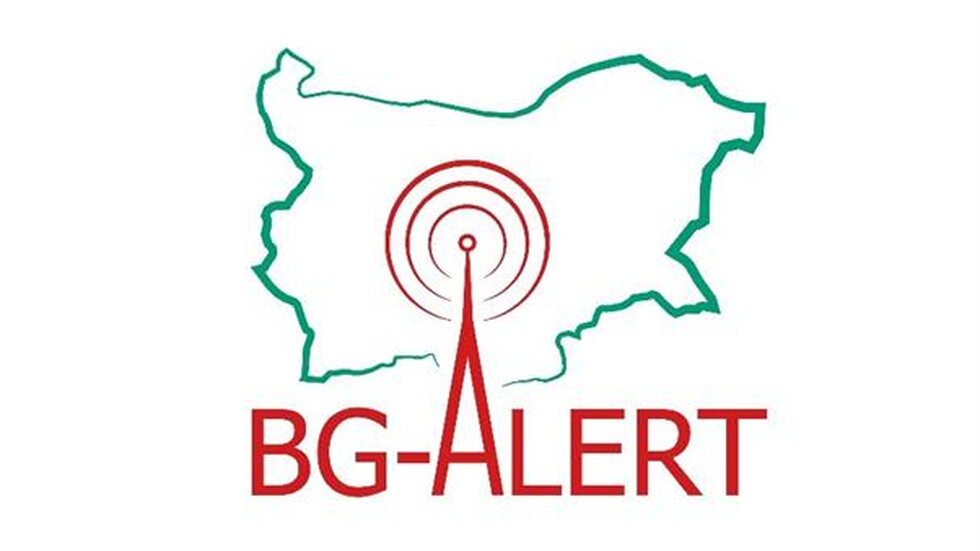 Тестват BG-Alert на 1 октомври