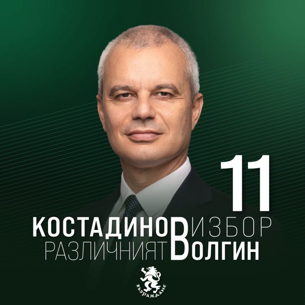 Костадинов: Едно дело говори повече от хиляда думи