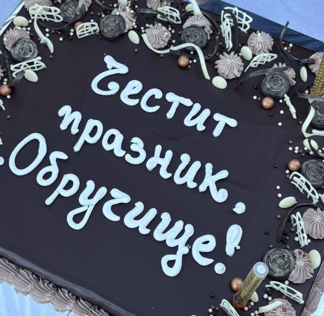 Станислав Габровски и Николай Тонев дадоха силен старт на празника на Обручище