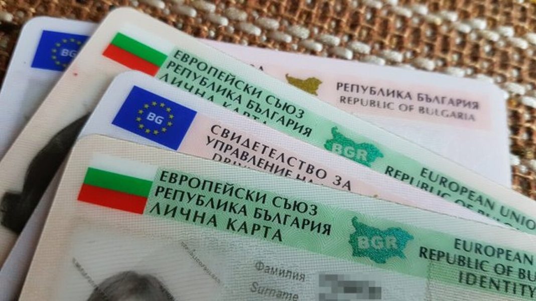 МВР издава нови удостоверения за гласуване на балотажа, документите от първия тур не важат