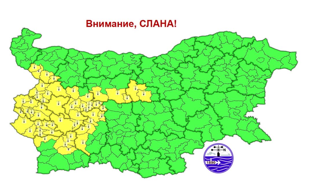 Жълт код за слана в девет области в събота