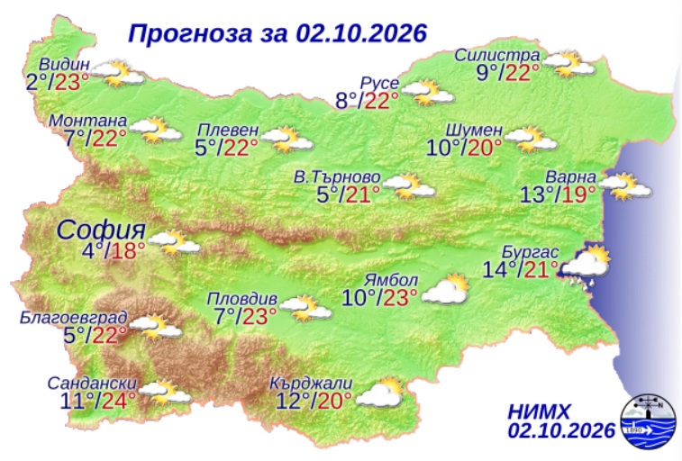 Слънчев четвъртък с температури до 23 градуса, на места ще превали
